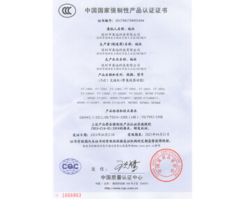榮譽資質(zhì)3