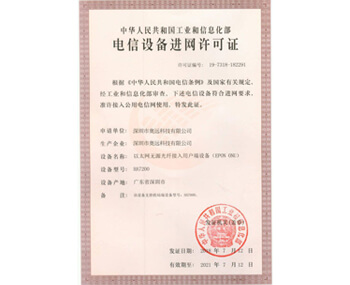 榮譽資質(zhì)1